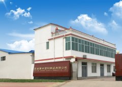 熱烈慶祝塑料袋廠家聚豐塑料網站改版成功